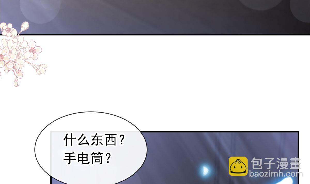 霸道總裁輕點愛 - 169 瑟瑟的驚喜(2/3) - 1