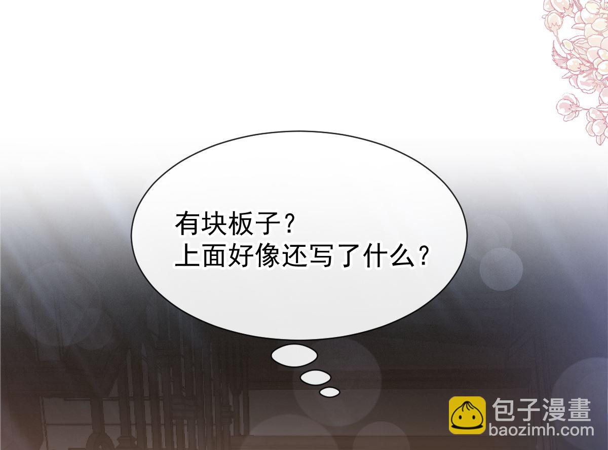 霸道總裁輕點愛 - 169 瑟瑟的驚喜(2/3) - 4