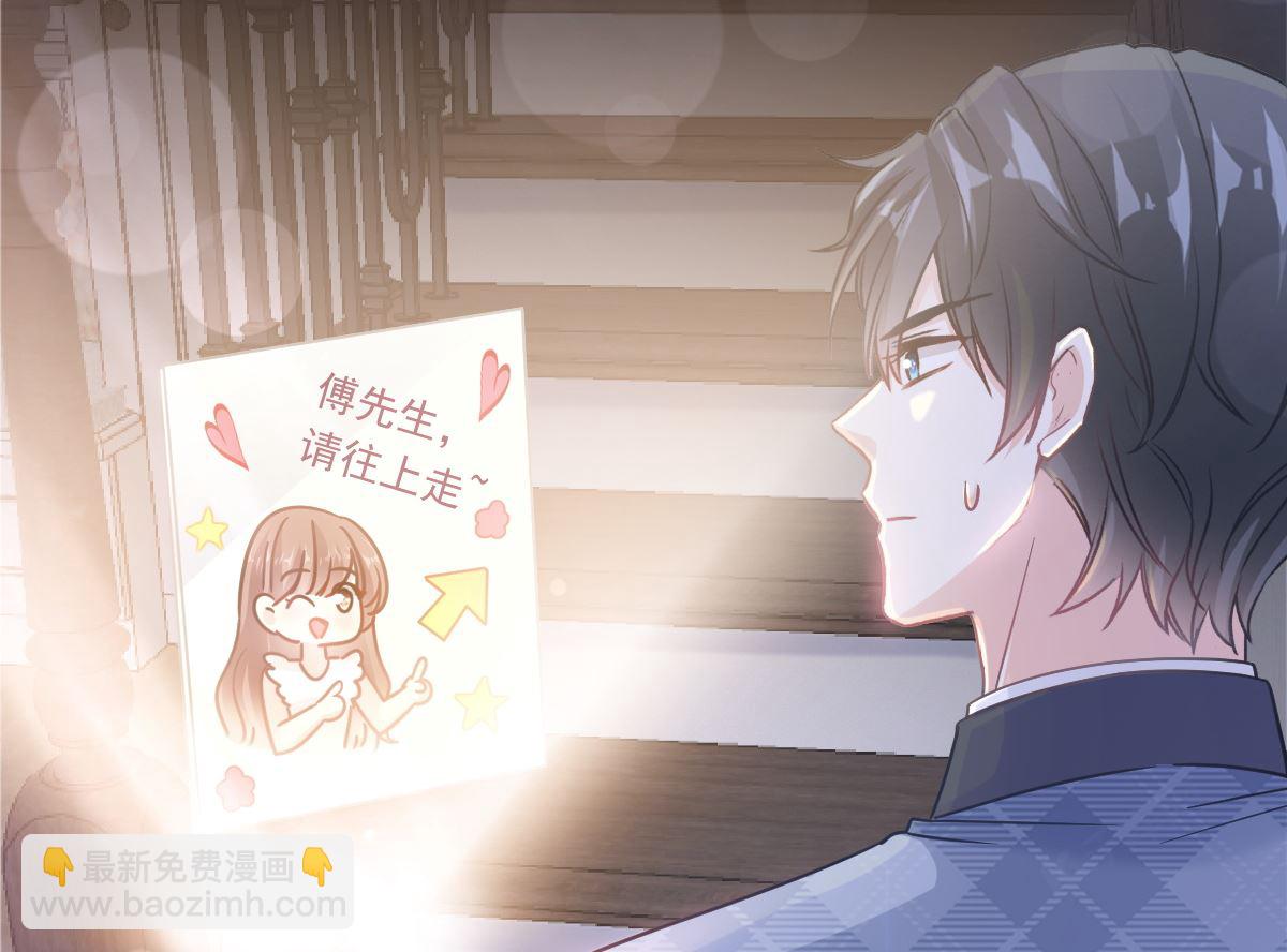 霸道總裁輕點愛 - 169 瑟瑟的驚喜(2/3) - 5