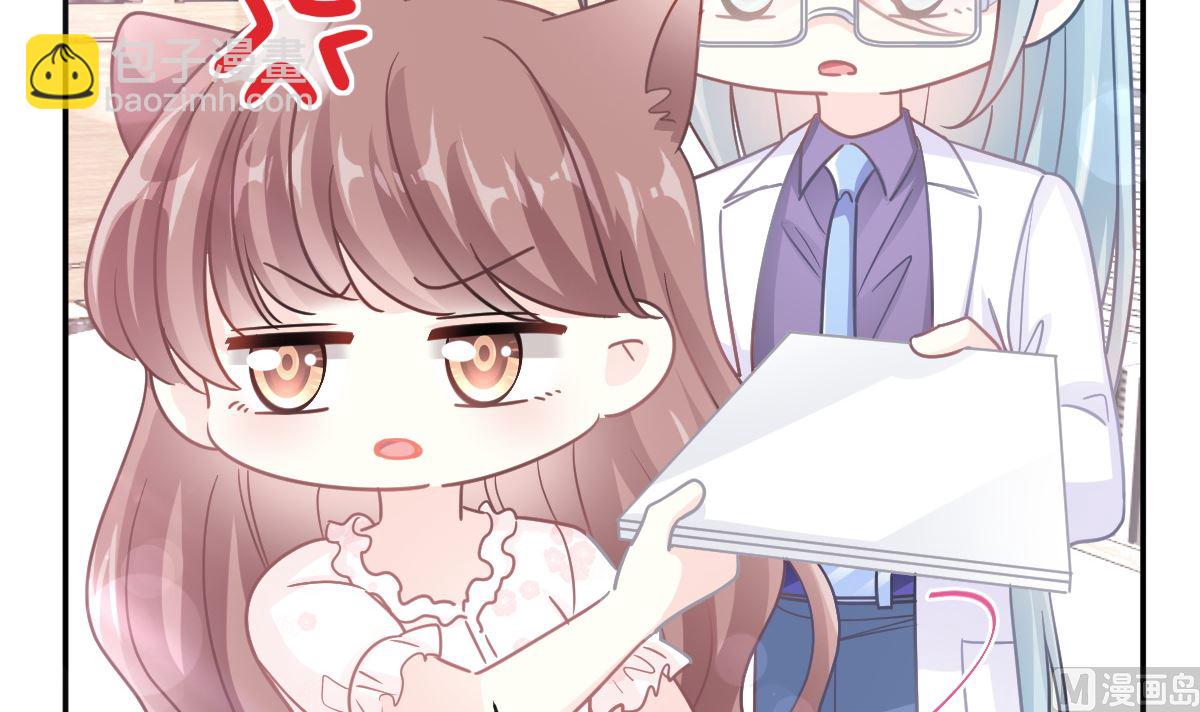 霸道總裁輕點愛 - 169 瑟瑟的驚喜(1/3) - 1