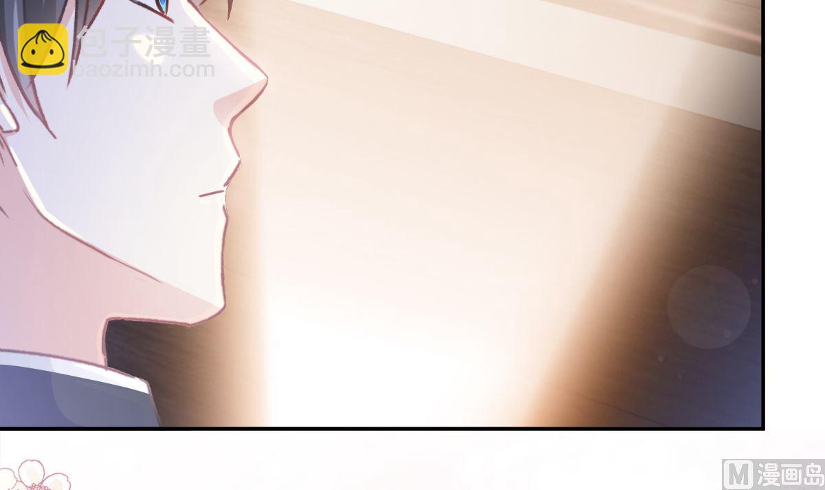 霸道總裁輕點愛 - 169 瑟瑟的驚喜(2/3) - 4