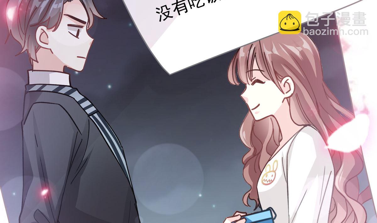 霸道總裁輕點愛 - 169 瑟瑟的驚喜(2/3) - 6