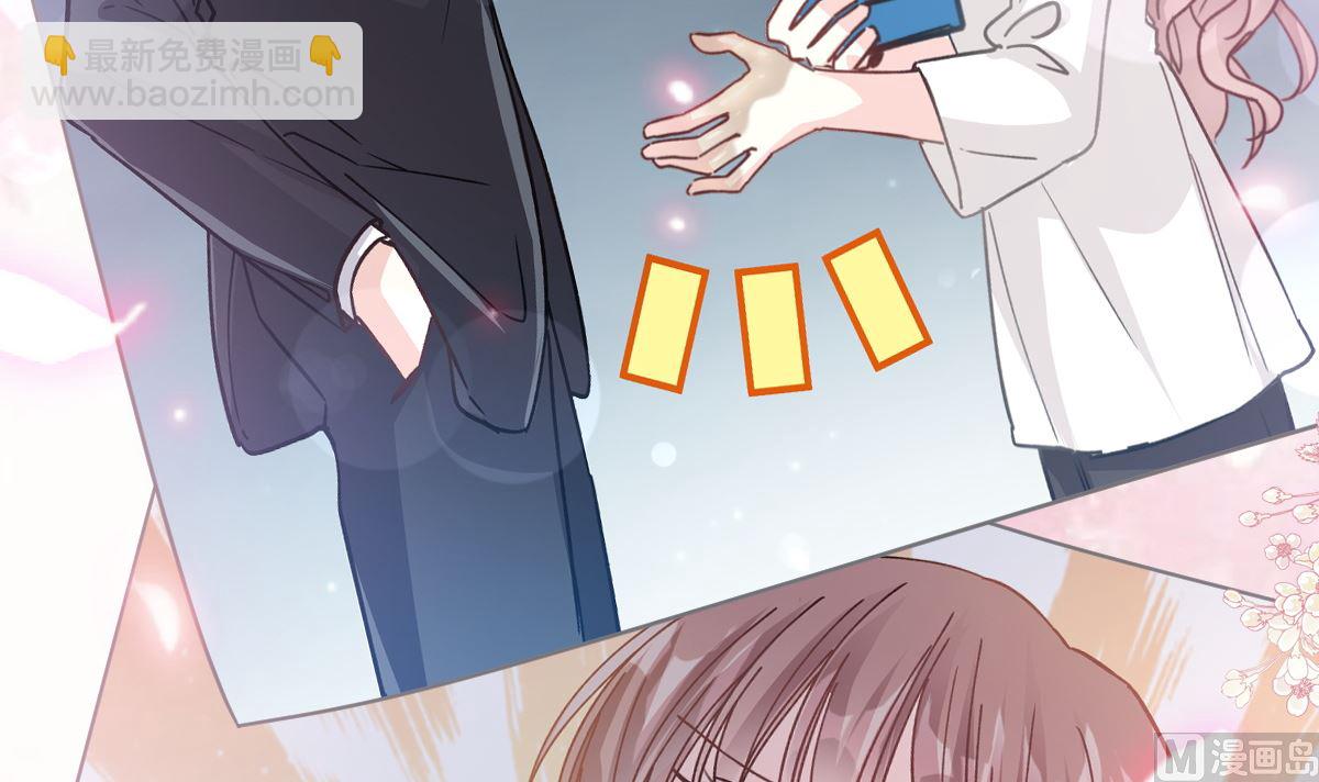 霸道總裁輕點愛 - 169 瑟瑟的驚喜(2/3) - 7