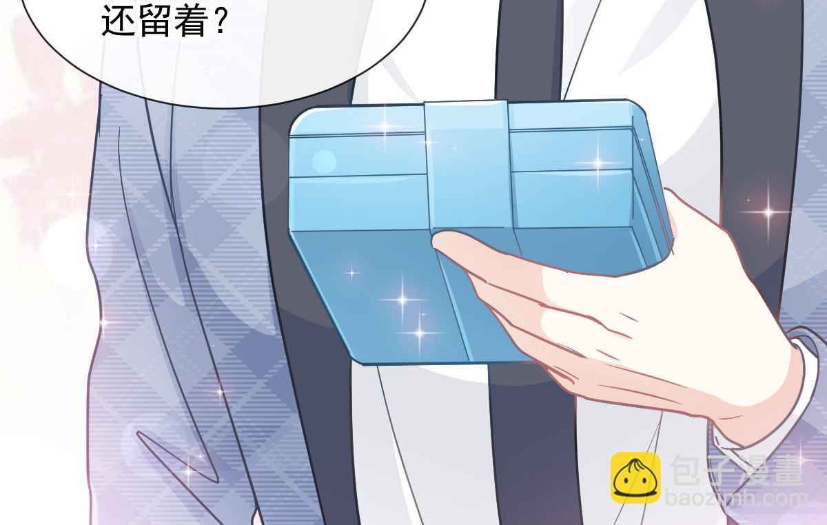 霸道總裁輕點愛 - 169 瑟瑟的驚喜(2/3) - 3