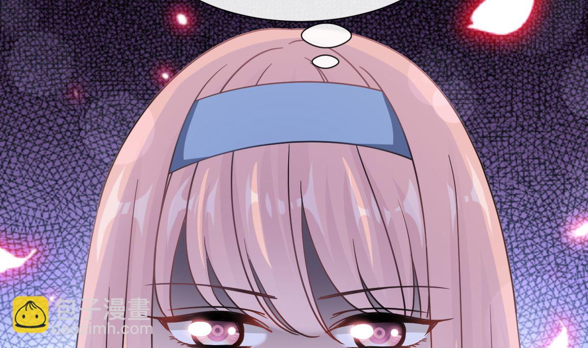 霸道總裁輕點愛 - 171 早安吻，我教你(2/3) - 6