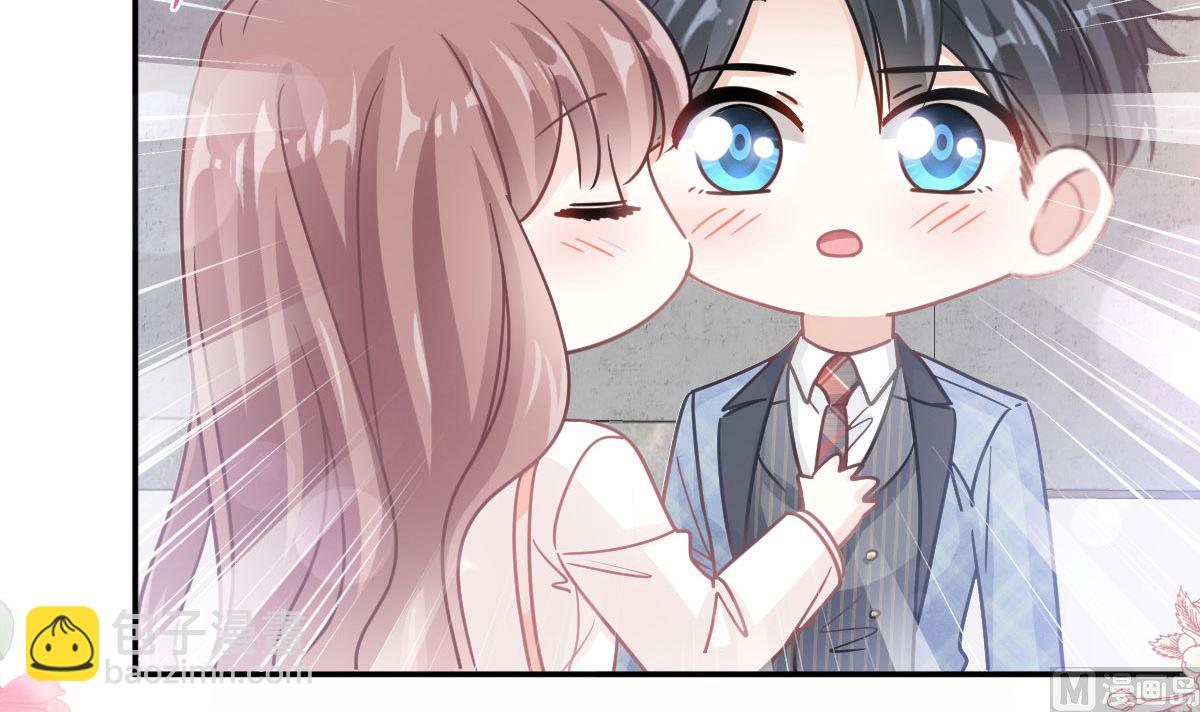 霸道總裁輕點愛 - 171 早安吻，我教你(1/3) - 2