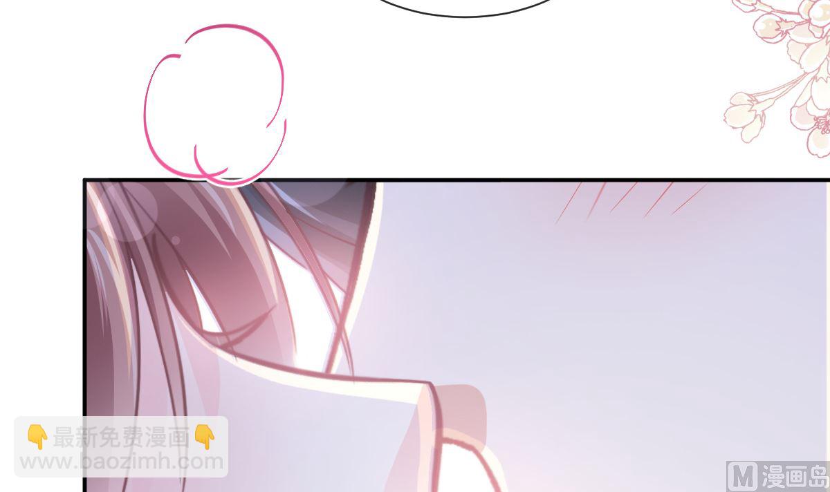 霸道總裁輕點愛 - 171 早安吻，我教你(1/3) - 1