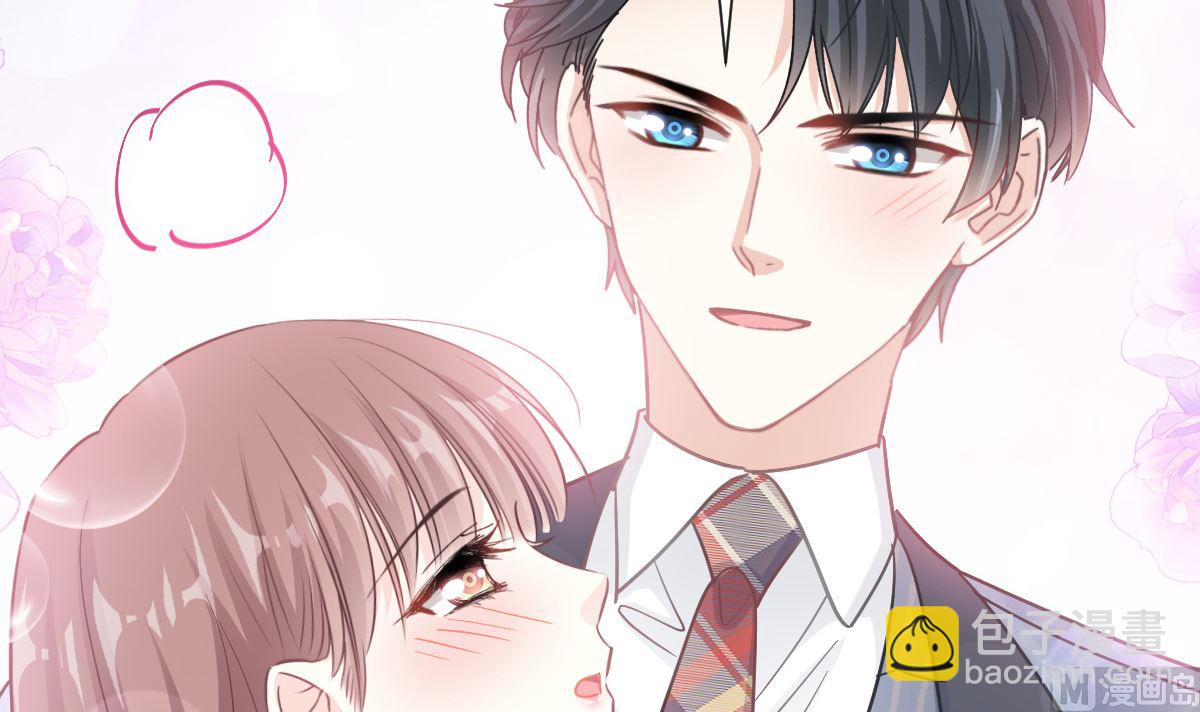 霸道總裁輕點愛 - 171 早安吻，我教你(1/3) - 4