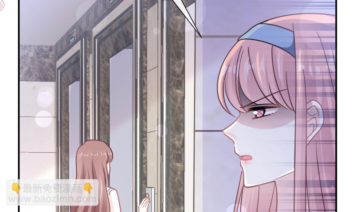 霸道總裁輕點愛 - 171 早安吻，我教你(1/3) - 3