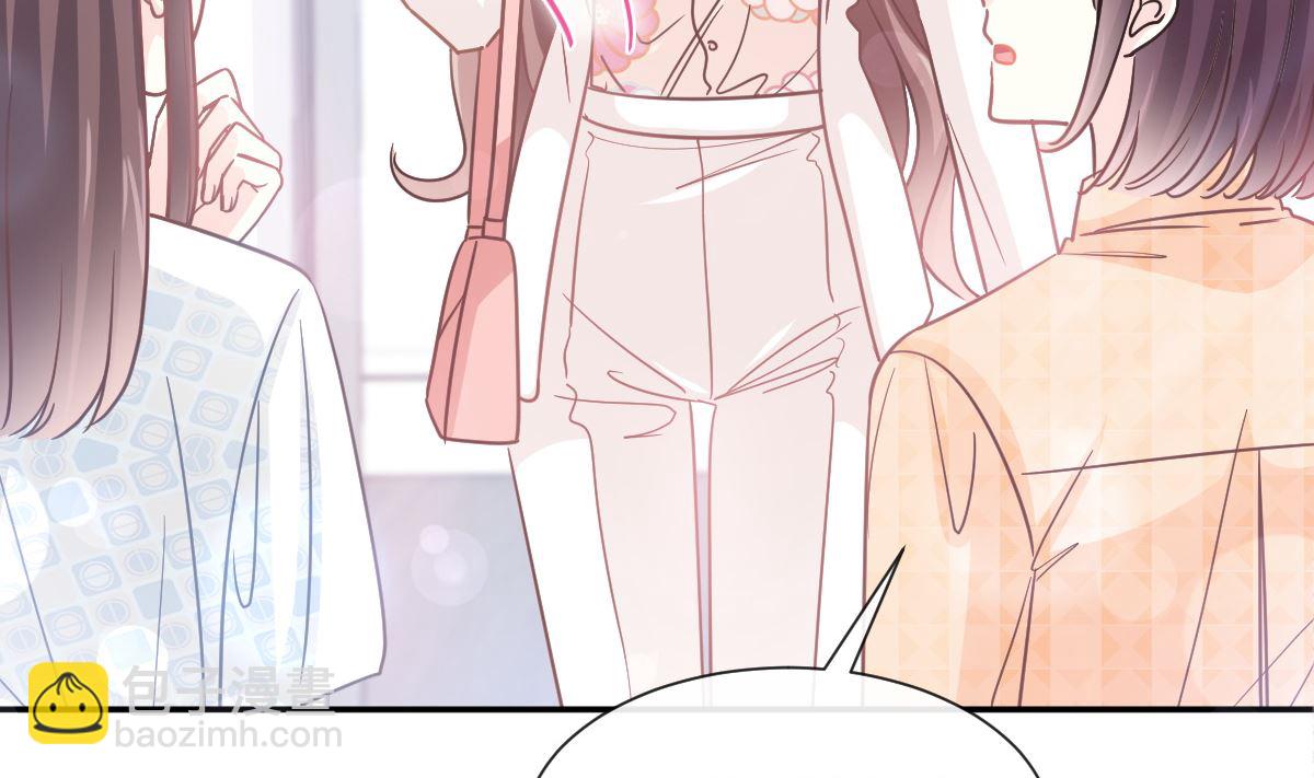 霸道總裁輕點愛 - 171 早安吻，我教你(2/3) - 7