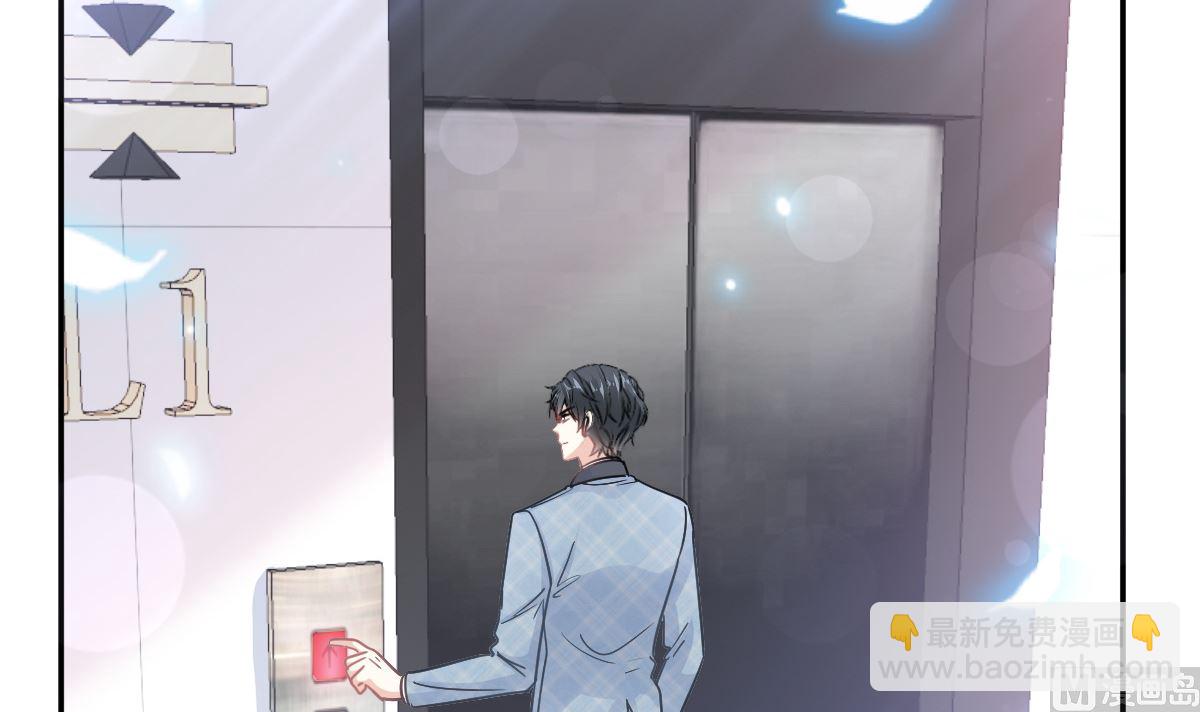 霸道總裁輕點愛 - 171 早安吻，我教你(2/3) - 4