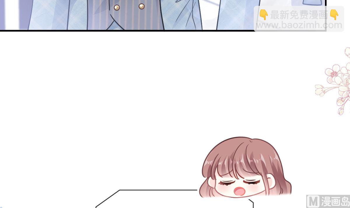 霸道總裁輕點愛 - 171 早安吻，我教你(2/3) - 2