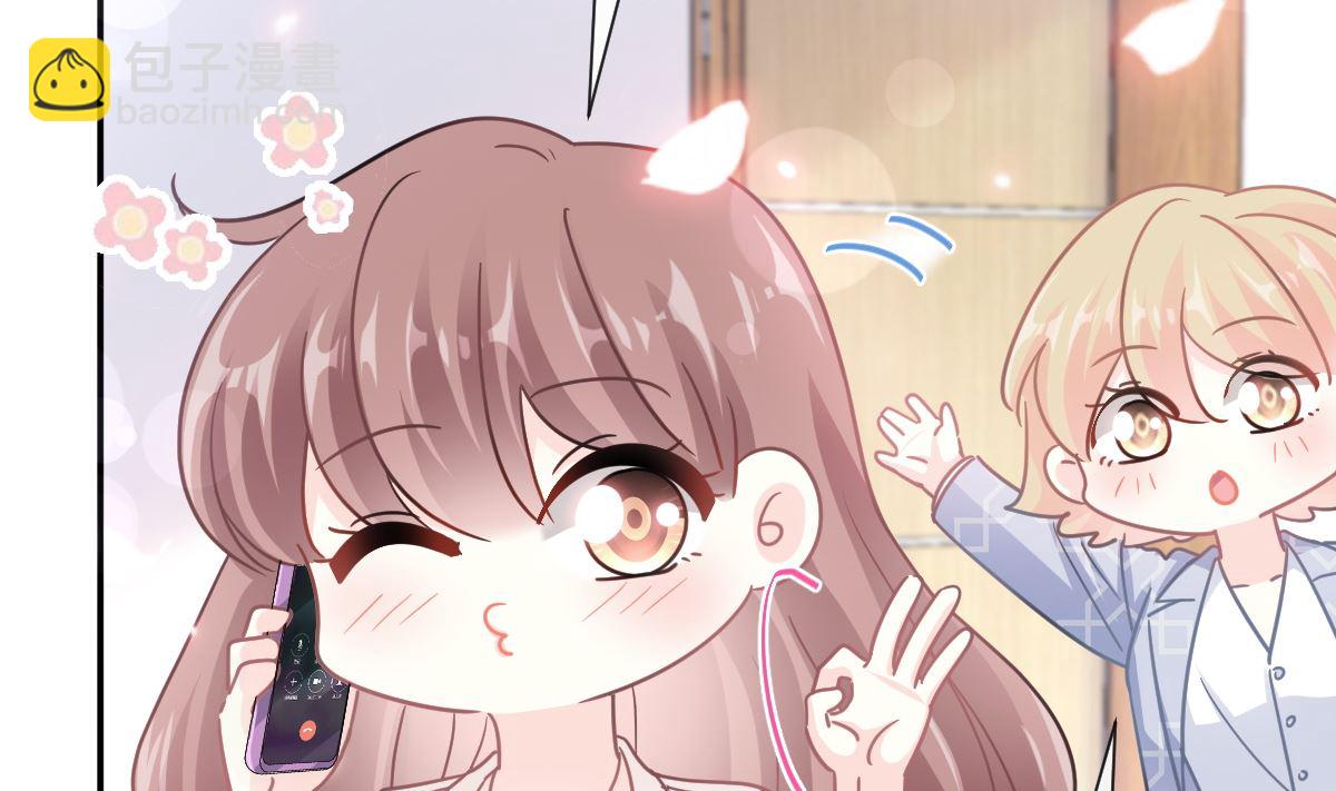 霸道總裁輕點愛 - 171 早安吻，我教你(2/3) - 7