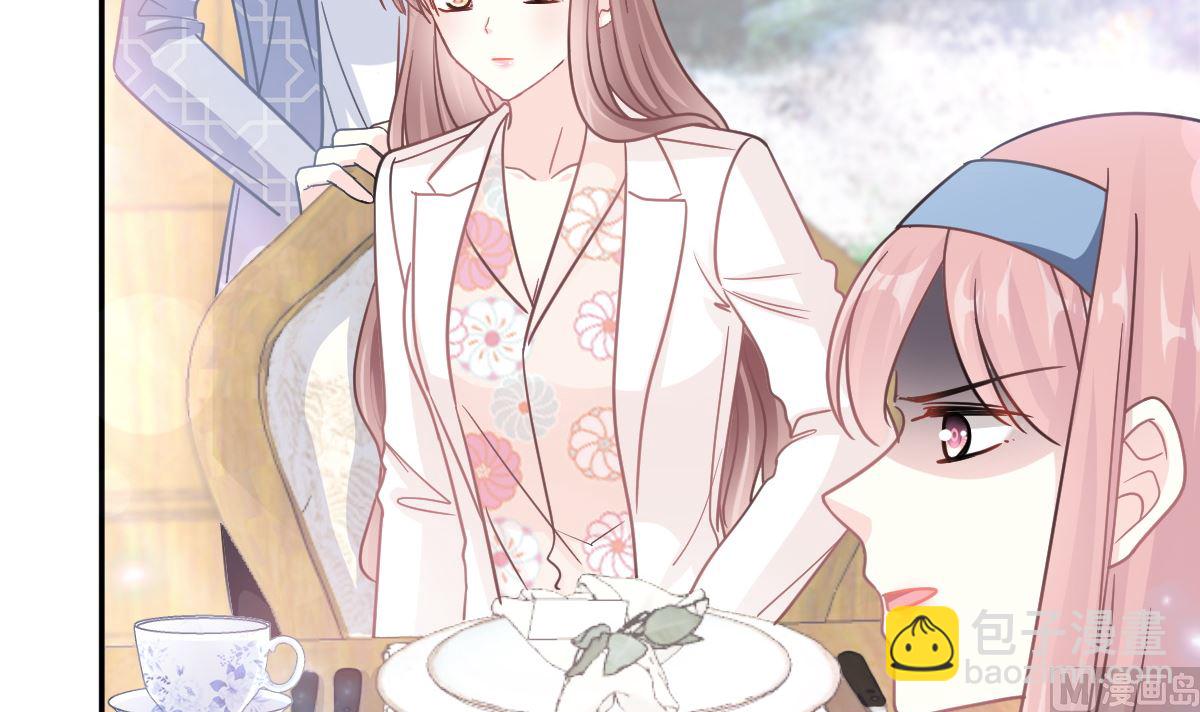 霸道總裁輕點愛 - 171 早安吻，我教你(2/3) - 4