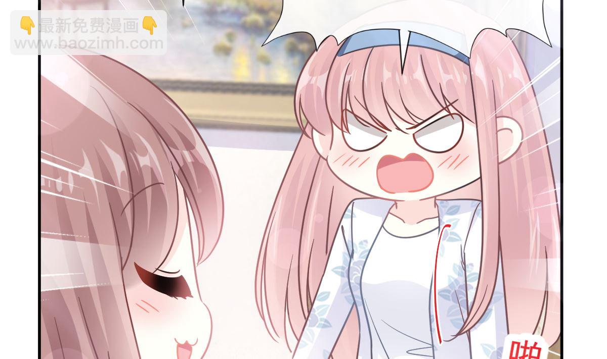 霸道總裁輕點愛 - 171 早安吻，我教你(2/3) - 3