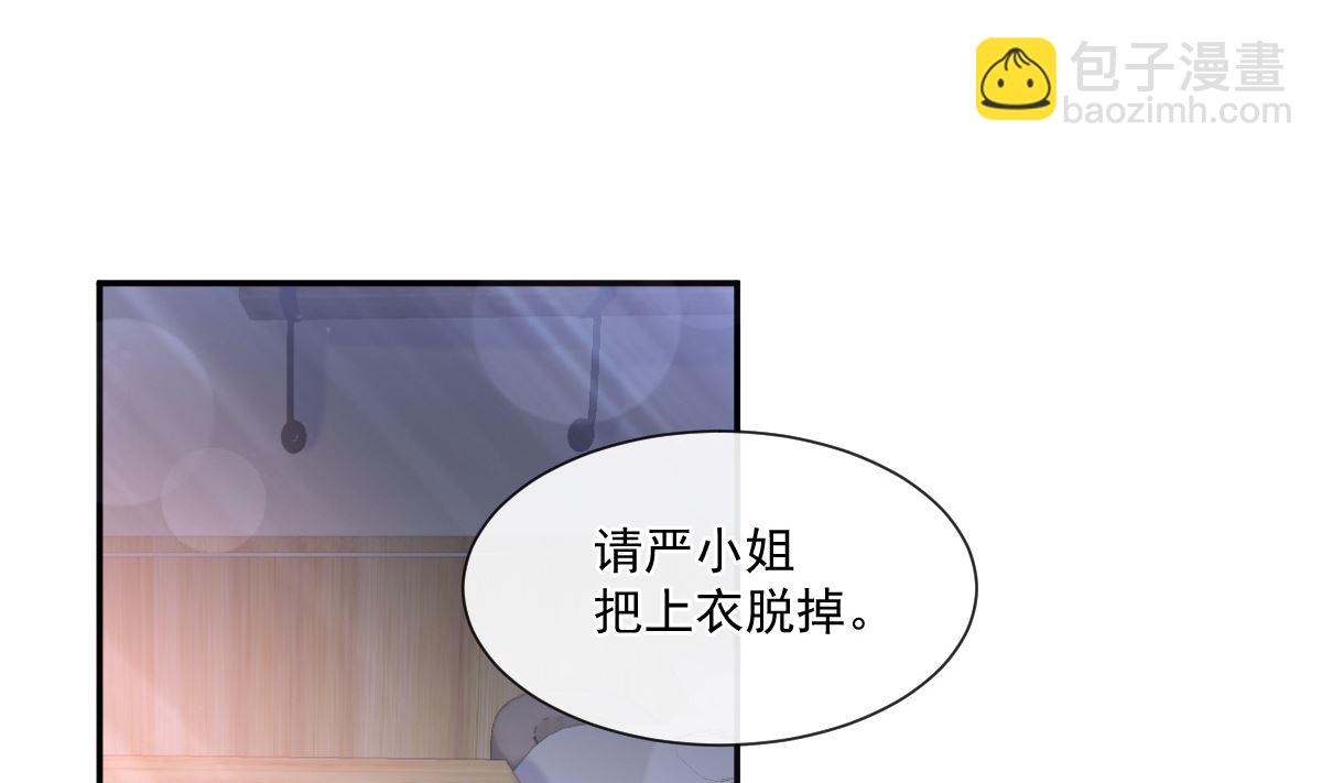 霸道總裁輕點愛 - 173 親手按摩(3/3) - 5