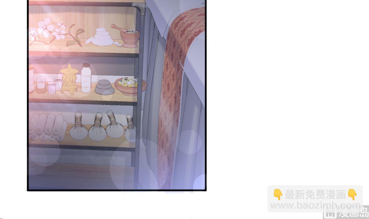 霸道總裁輕點愛 - 173 親手按摩(3/3) - 6