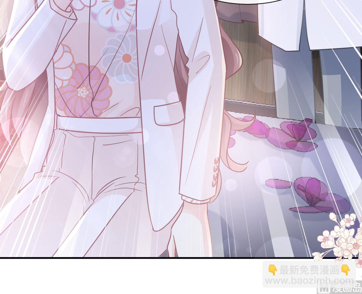 霸道總裁輕點愛 - 173 親手按摩(3/3) - 2