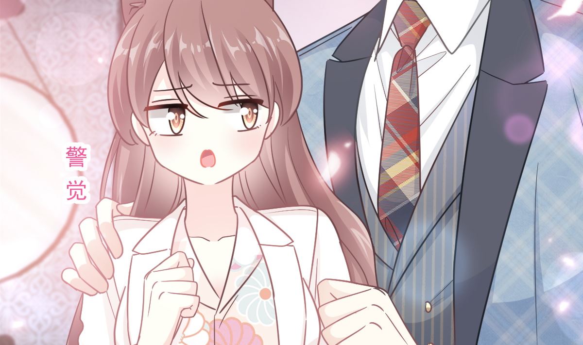 霸道總裁輕點愛 - 173 親手按摩(3/3) - 5