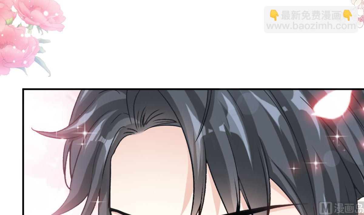 霸道總裁輕點愛 - 173 親手按摩(3/3) - 7