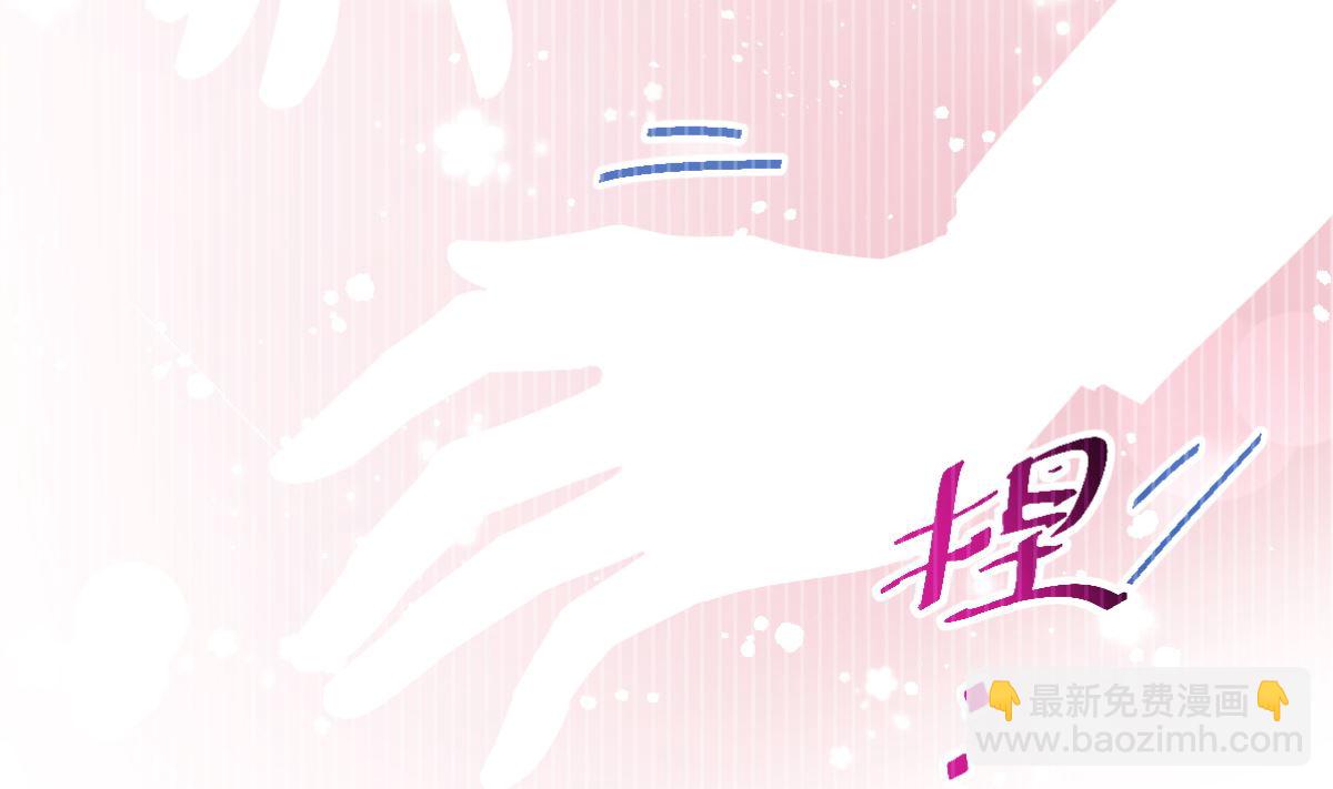 霸道總裁輕點愛 - 173 親手按摩(3/3) - 4