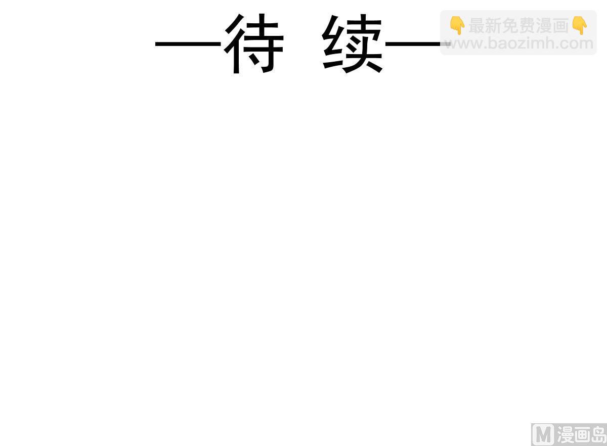 霸道總裁輕點愛 - 173 親手按摩(3/3) - 2