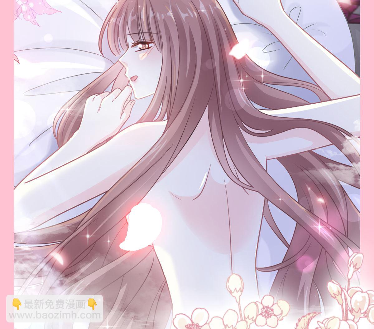 霸道總裁輕點愛 - 173 親手按摩(3/3) - 6