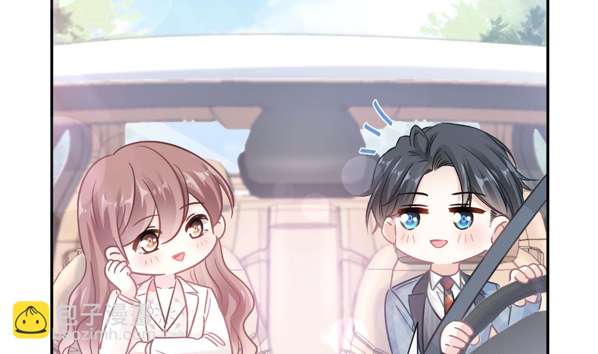 霸道總裁輕點愛 - 173 親手按摩(2/3) - 7