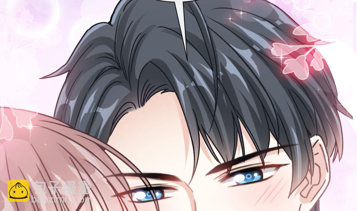 霸道總裁輕點愛 - 173 親手按摩(2/3) - 5