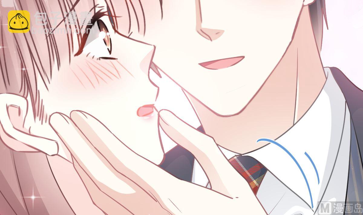 霸道總裁輕點愛 - 173 親手按摩(2/3) - 6