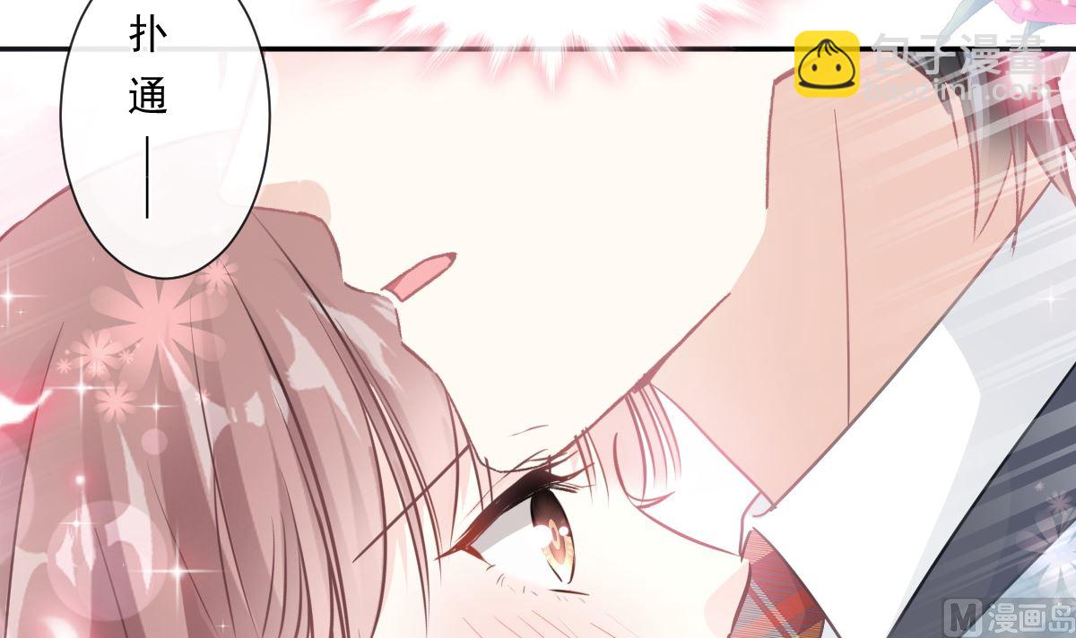 霸道總裁輕點愛 - 173 親手按摩(2/3) - 4