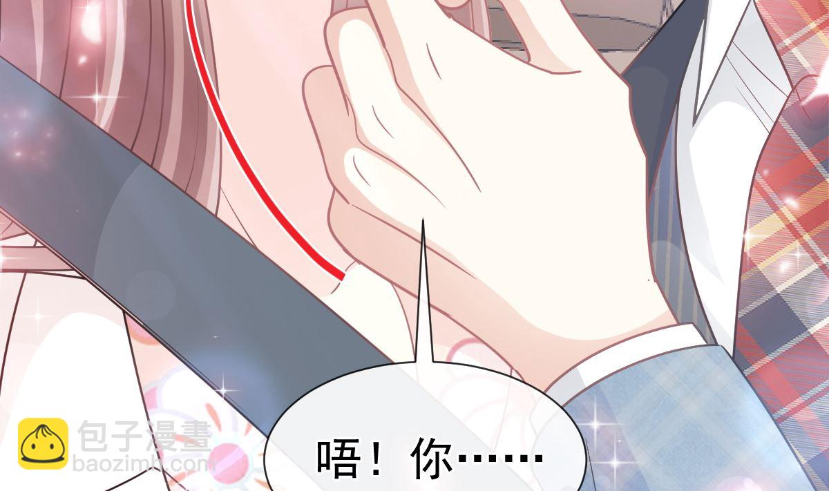 霸道總裁輕點愛 - 173 親手按摩(2/3) - 6