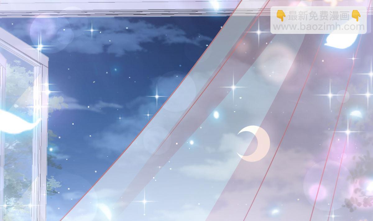 霸道總裁輕點愛 - 173 親手按摩(2/3) - 8