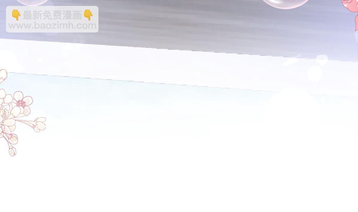 霸道總裁輕點愛 - 173 親手按摩(2/3) - 1