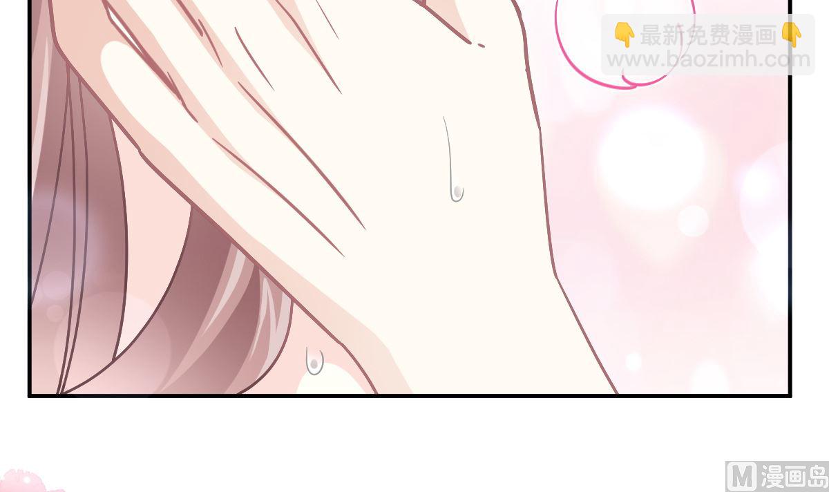 霸道總裁輕點愛 - 175 失控的酒後(3/3) - 6