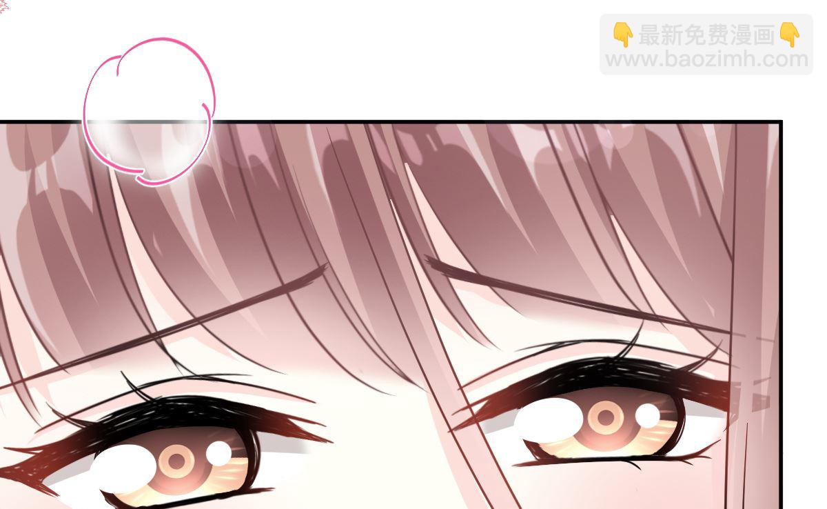 霸道總裁輕點愛 - 175 失控的酒後(3/3) - 4