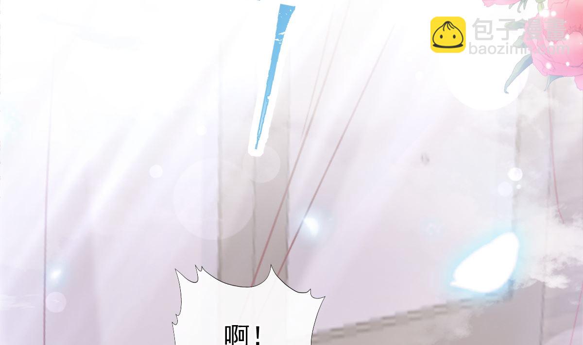 霸道總裁輕點愛 - 175 失控的酒後(3/3) - 7