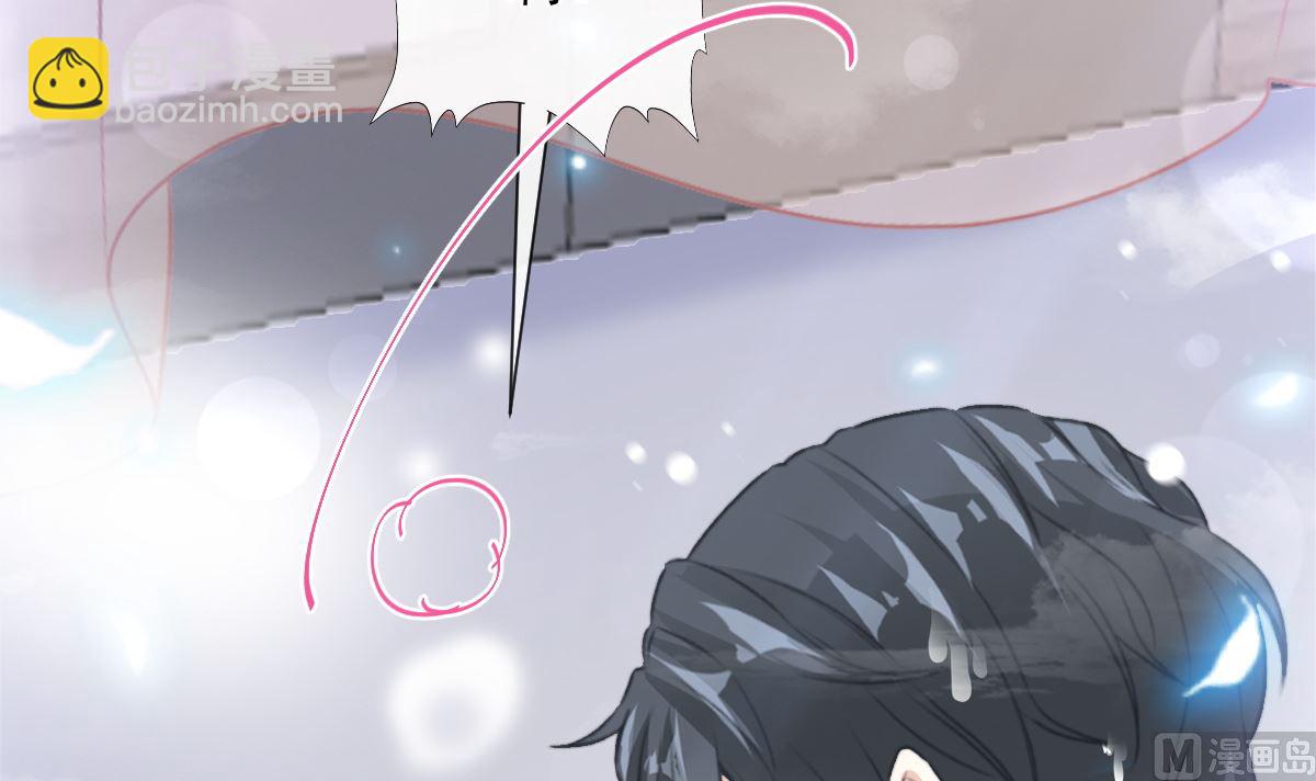 霸道總裁輕點愛 - 175 失控的酒後(3/3) - 1