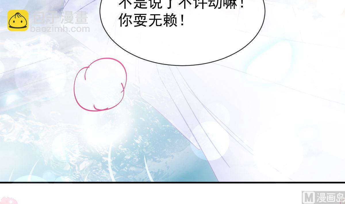 霸道總裁輕點愛 - 175 失控的酒後(3/3) - 4