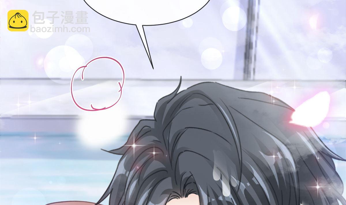 霸道總裁輕點愛 - 175 失控的酒後(3/3) - 6