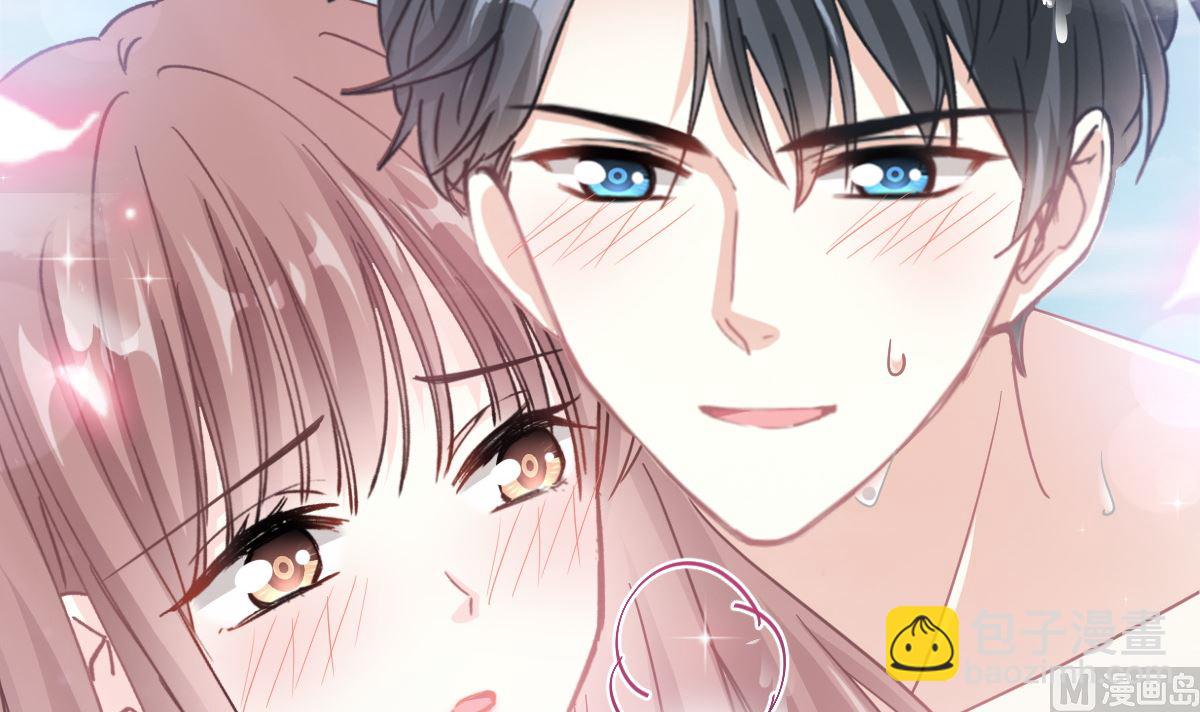 霸道總裁輕點愛 - 175 失控的酒後(3/3) - 7