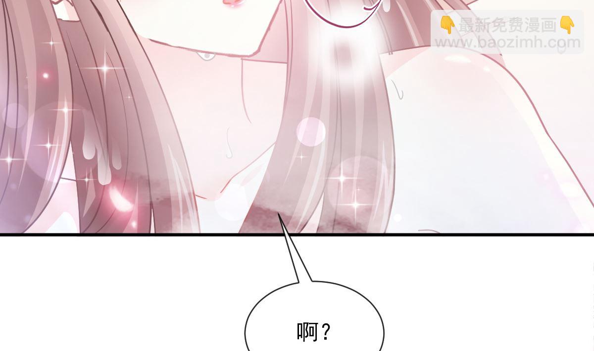 霸道總裁輕點愛 - 175 失控的酒後(3/3) - 1