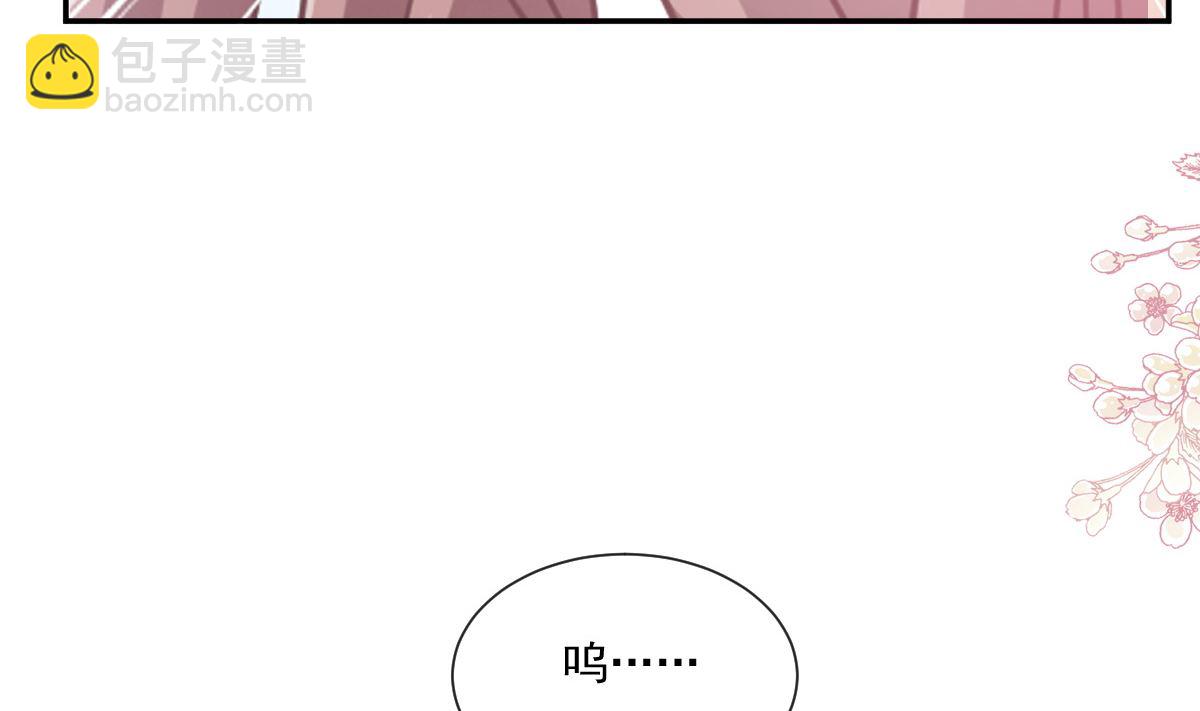 霸道總裁輕點愛 - 175 失控的酒後(3/3) - 7