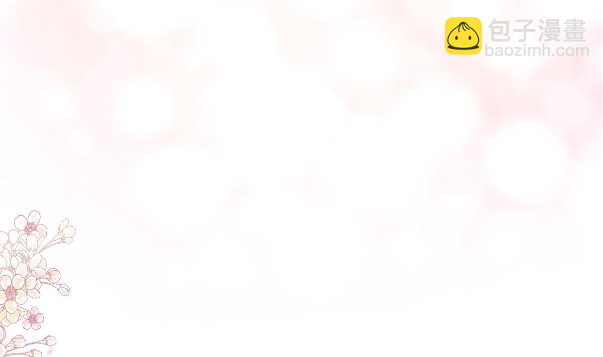 霸道總裁輕點愛 - 175 失控的酒後(3/3) - 3