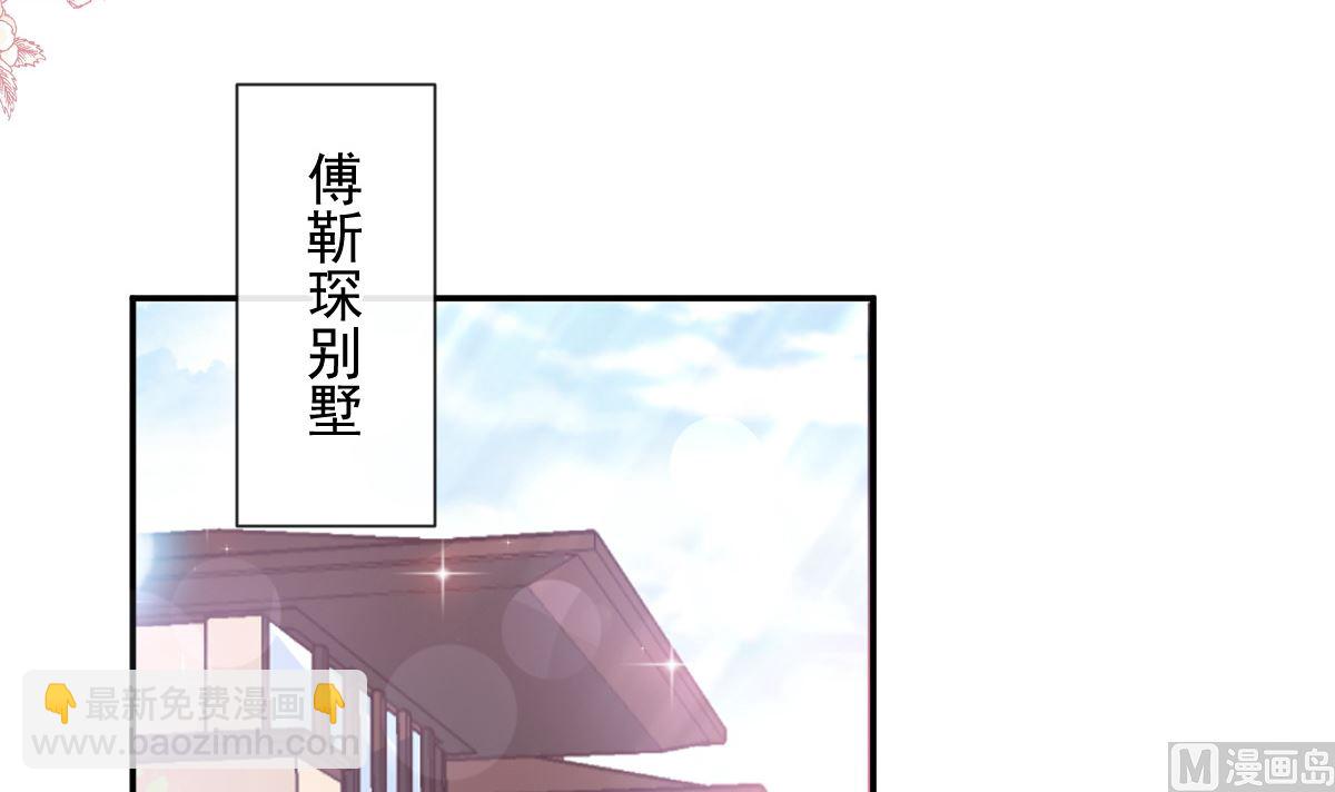 霸道總裁輕點愛 - 175 失控的酒後(3/3) - 4