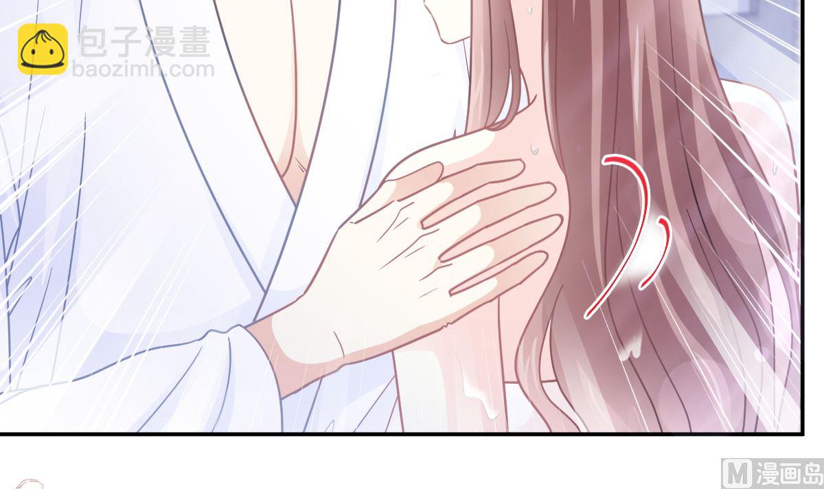 霸道總裁輕點愛 - 175 失控的酒後(1/3) - 5