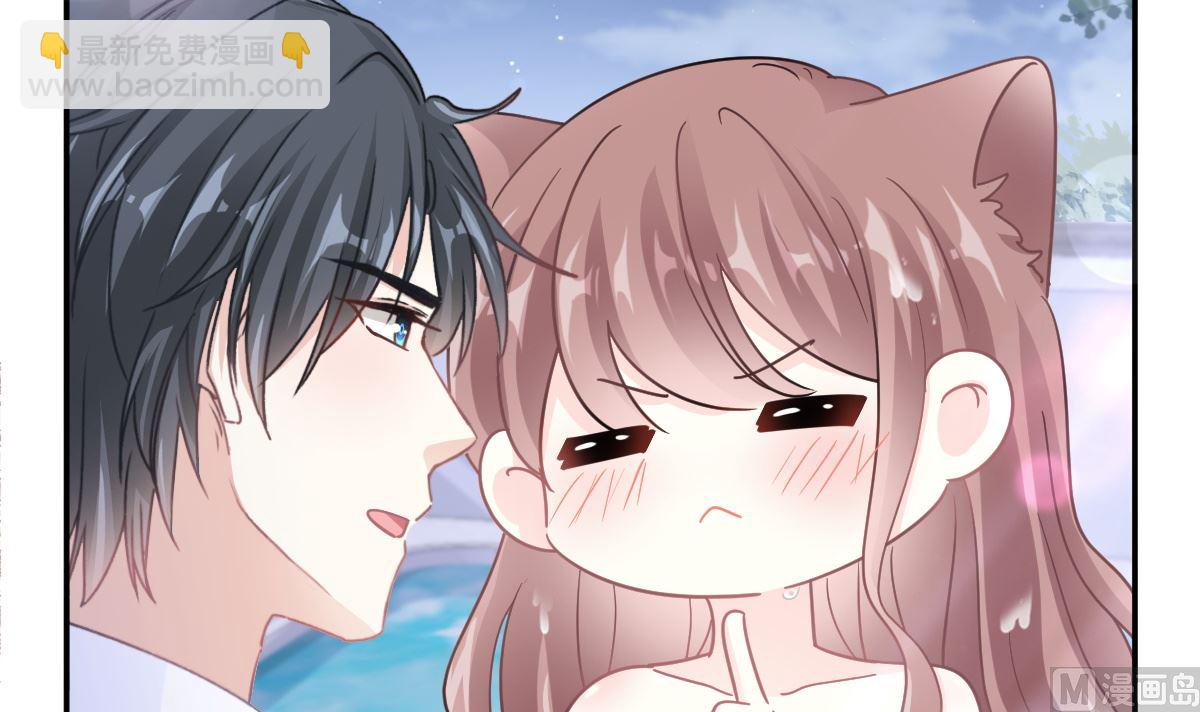 霸道總裁輕點愛 - 175 失控的酒後(1/3) - 6