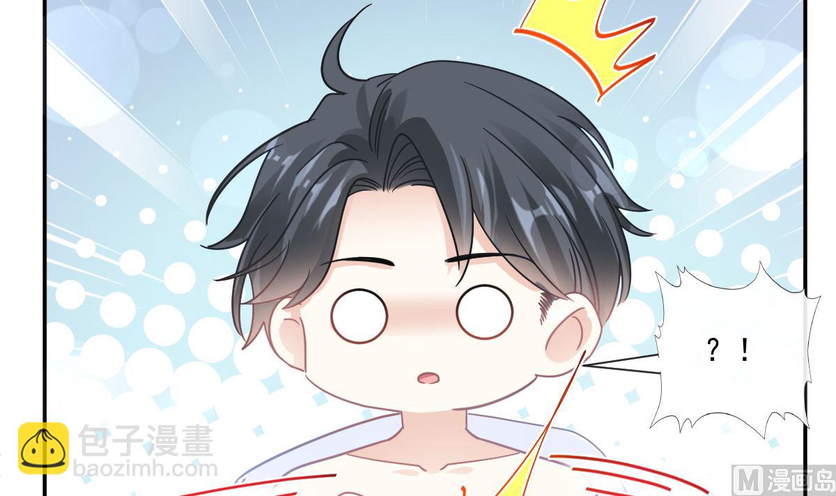 霸道總裁輕點愛 - 175 失控的酒後(1/3) - 7