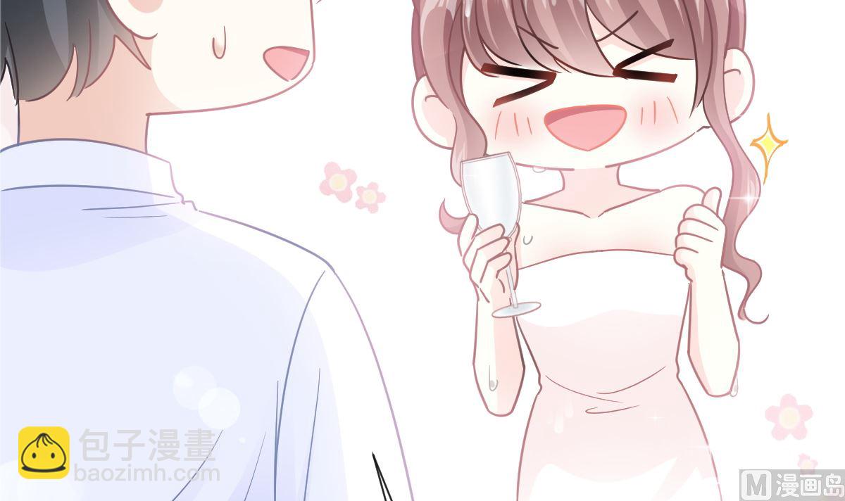 霸道總裁輕點愛 - 175 失控的酒後(1/3) - 6