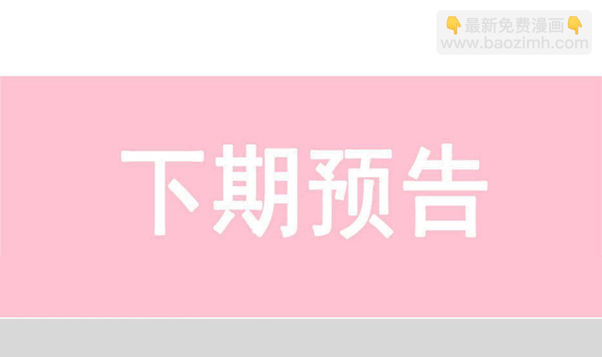 霸道總裁輕點愛 - 175 失控的酒後(2/3) - 3